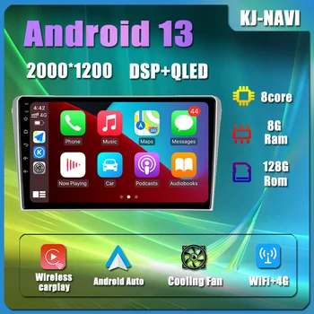 Android 13 Za Toyota Avensis T250 2 II 2003 - 2009 Carplay Avto Radio Multimedijski Predvajalnik Navigacija Bluetooth Inteligentni Sistem