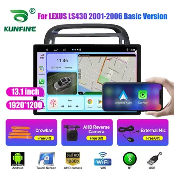 13.1 palčni avtoradia Za LEXUS LS430 2001 2002-2006 Avto DVD GPS Navigacija Stereo Carplay 2 Din Centralne Večpredstavnostna Android Auto