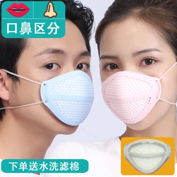 Nov nos zraka čistilec Anti-fog in meglica Nosno masko PM2.5 prah-dokazilo, Preprečujejo alergije Rinitis maske 0323