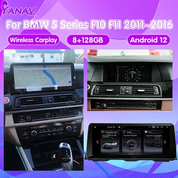 Avto Radio BMW Serije 5 F10, F11 2011-2016 12.3 Inch Android 12 GPS Navigacija Multimedia Player Samodejno Stereo Brezžična Carplay