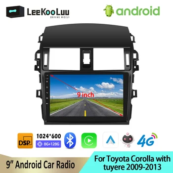 LeeKooLuu 2Din Android Avto Radio Samodejno Stereo GPS Multimedia Player Za Toyota Corolla E140/150 2006-2013 Carplay WiFi 4G DSP