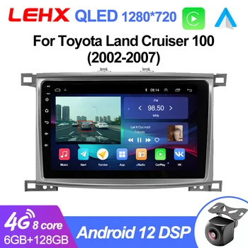 LEHX Pro Glas Avto Radio Multimedijski Predvajalnik Videa, Za Toyota LAND CRUISER 100 2002-2007 Android 12 Carplay 2 din Autoraido GPS