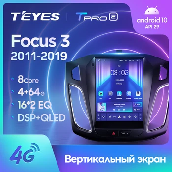 TEYES TPRO 2 Za Ford Focus 3 Mk 3 2011 - 2019 Za Tesla slog zaslonu avtoradia Večpredstavnostna Video Predvajalnik Navigacija GPS Android Ne 2din 2 din dvd