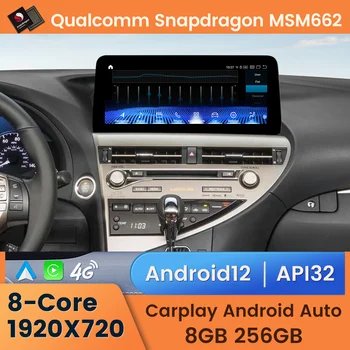 Android 12 8+128G 12.3 palčni Qualcomm Auto Carplay Avto Dvd Predvajalnik Za Lexus RX RX270 RX350 RX450H Navigacija Multimedia Stereo