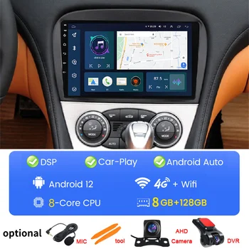 Android 12 avtoradio GPS Za Mercedes Benz SL R230 SL350 SL500 SL55 SL600 SL65 2 Din Multimedia Video DVD Predvajalnik RDS WIFI DSP BT